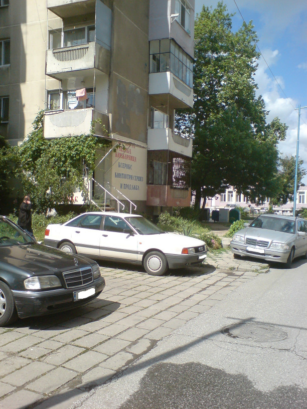 голям надпис, блок 10